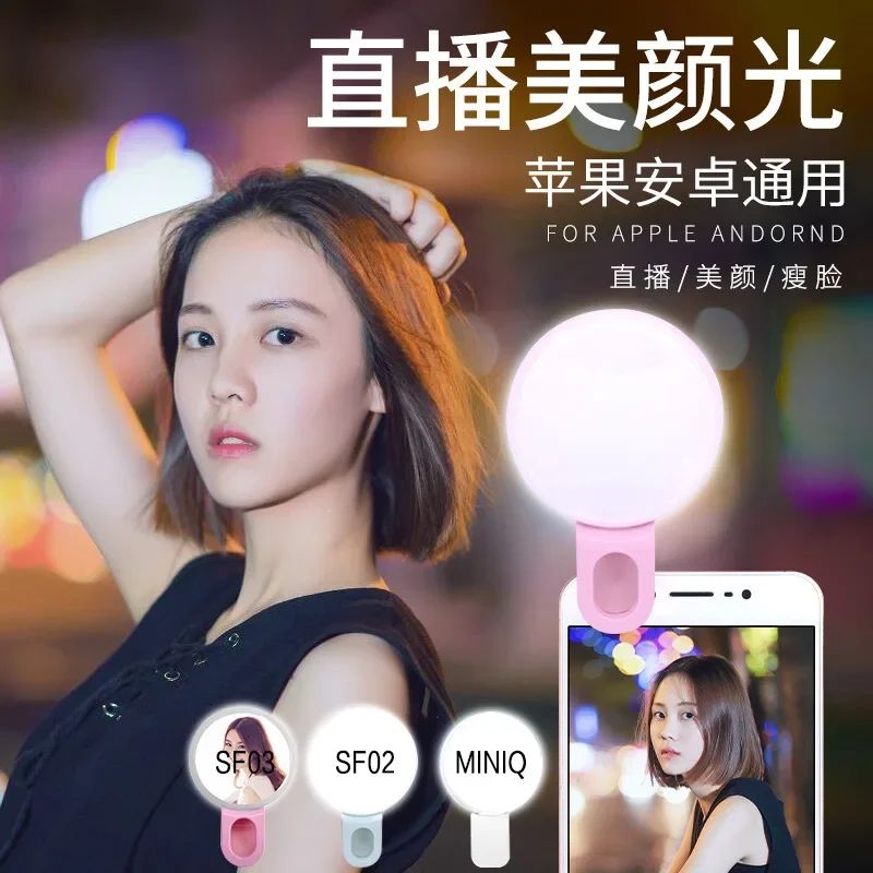 Lampu Ring Selfie LED ponsel,  - Photography Lighting Stick ulasan dan harga